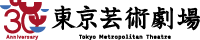 東京芸術劇場